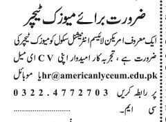 sports-teacher-music-teacher-american-lyceum-international-school-teaching-jobs-lahore-2022-big-1