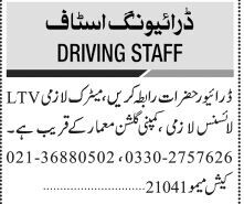 12-driving-job-driver-vacancies-11-septemeber2022-karachi-driver-jobs-today-big-3