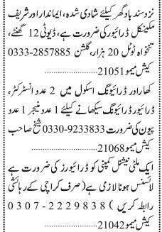 12-driving-job-driver-vacancies-11-septemeber2022-karachi-driver-jobs-today-big-2