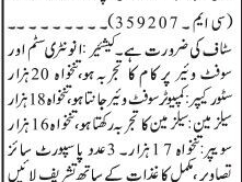 sales-staff-manager-officer-production-supervisor-cashier-inventory-store-keeper-customer-service-jobs-in-islamabad-rawalpindi-2022