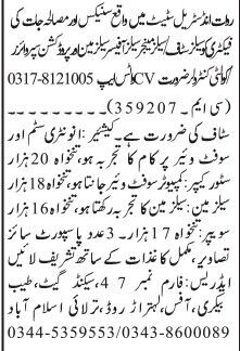 sales-staff-manager-officer-production-supervisor-cashier-inventory-store-keeper-customer-service-jobs-in-islamabad-rawalpindi-2022-big-0