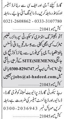 security-officer-commander-supervisor-driver-deployment-officer-guards-security-jobs-in-karachi-2022-big-2