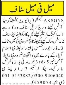 driver-sales-marketing-workers-office-staff-aksons-chemicals-pvt-limited-jobs-in-rawalpindi-2022-big-0