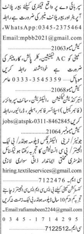 machine-operators-technicians-generator-mechanic-helper-plant-managers-ac-polish-carpenter-supervisor-electrician-driver-jobs-in-karachi-2022-big-2