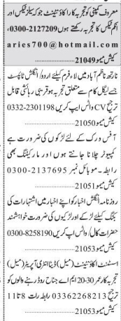 typist-accounts-managers-receptionist-qa-admin-office-assistant-graphic-designer-data-entry-office-job-2022-karachi-big-3