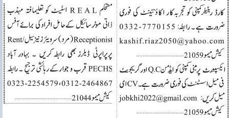 typist-accounts-managers-receptionist-qa-admin-office-assistant-graphic-designer-data-entry-office-job-2022-karachi-big-4