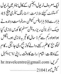 travel-consultant-call-center-representative-travel-agency-job-big-0