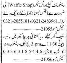 waffle-maker-expert-chef-pakistani-dishes-restaurant-jobs-near-me-cook-jobs-home-chef-job-big-1