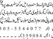 tandoor-wala-tndor-oala-delivery-man-cleaner-sweeper-waiter-bar-bq-matka-biryani-jobs-in-rawalpindi
