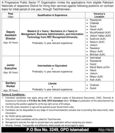 deputy-assistant-director-junior-executive-sanitary-worker-public-sector-jobs-big-0