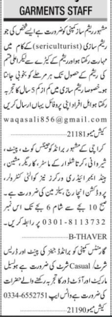 sericulturist-ryshm-sazy-production-incharge-salesman-quality-controller-wholesale-casual-job-in-garment-factory-2022-big-1