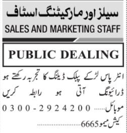 public-dealing-driver-jobs-in-karachi-big-0