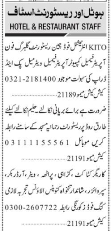 restaurant-hotel-staff-female-male-latest-restaurant-jobs-in-karachi-2022-big-0
