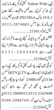 20-drivers-job-in-karachi-2022-ltv-home-uber-careem-company-rent-a-car-big-2