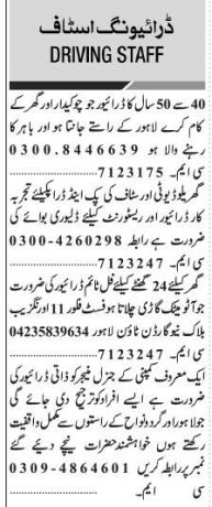 20-drivers-required-in-lahore-26-septemeber2022-big-3