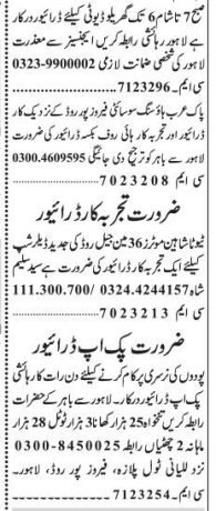 20-drivers-required-in-lahore-26-septemeber2022-big-2