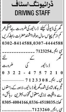 20-drivers-required-in-lahore-26-septemeber2022-big-1