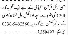 quran-online-teacher-customer-service-representative-csr-quran-tutor-big-1