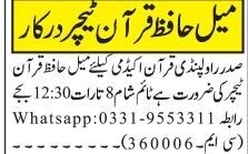 quran-online-teacher-customer-service-representative-csr-quran-tutor-big-2