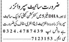 mechanical-engineer-job-data-entry-site-supervisor-jobs-big-4
