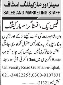 facebook-instagram-marketing-staffs-are-required-jobs-in-karachi-big-0