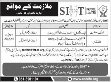 staff-nurse-vacancy-shit-private-limited-eshifa-home-health-service-nursing-job-big-0