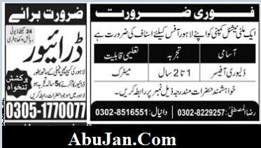 40-drivers-job-driver-required-in-lahore-3-october-2022-big-2