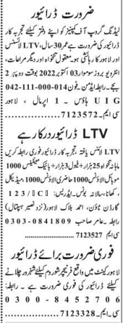 40-drivers-job-driver-required-in-lahore-3-october-2022-big-4