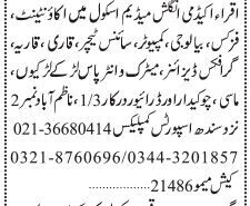 kary-aor-kary-masy-chokydar-rayyor-accountant-physics-biology-graphic-designer-science-teaching-job-in-karachi-big-0