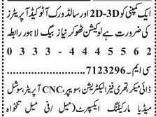 autocad-operator-social-media-marketing-smm-die-maker-electrician-sweeper-cnc-jobs-in-lahore