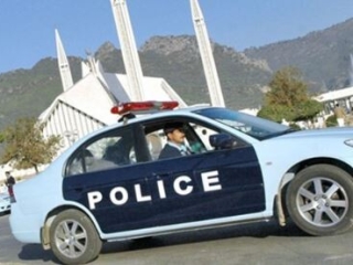 constable-bps-07-1668-islamabad-police-jobs-online-apply