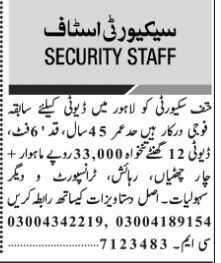 security-officer-big-0
