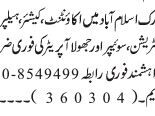cashier-accountant-helper-electrician-sweeper-jhoola-operator-jobs-in-islamabad-rawalpindi