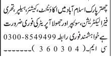 cashier-accountant-helper-electrician-sweeper-jhoola-operator-jobs-in-islamabad-rawalpindi-big-0