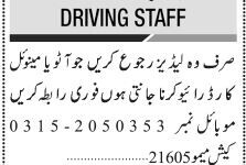 female-drivers-vacancies-driving-job-in-karachi-ladies-job-9-october2022-big-1