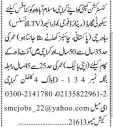 driver-security-guard-bawarchee-baorchy-latest-ltv-driver-jobs-in-karachi-2022-big-0
