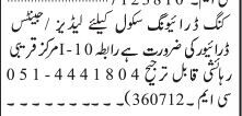 10-latest-drivers-job-in-rawalpindi-islamabad-2022-driver-vacancy-big-3