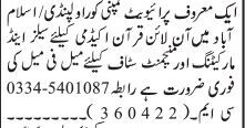 quran-tutors-sales-marketing-management-staffs-online-quran-teacher-quran-tutor-2022-big-3