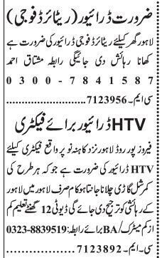25-driver-jobs-in-lahore-10-october2022-driving-vacancy-10-october2022-big-1