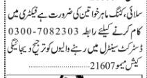 ladies-cutting-stitching-job-factory-worker-in-karachi-2022-big-0