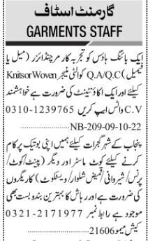merchandiser-qa-qc-quality-manger-buying-house-quality-control-job-big-0