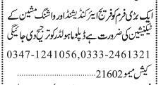 mold-maker-technician-electrician-plumber-job-fabricator-job-in-karachi-2022-big-1