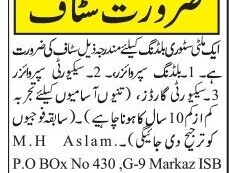 building-supervisor-security-supervisor-security-guards-multi-story-hiring-staff-jobs-in-islamabad