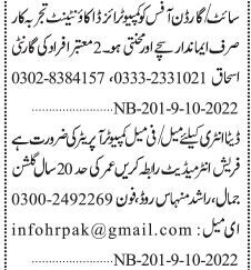 computer-operator-accountant-receptionist-data-entry-operator-jobs-in-karachi-2022-big-1
