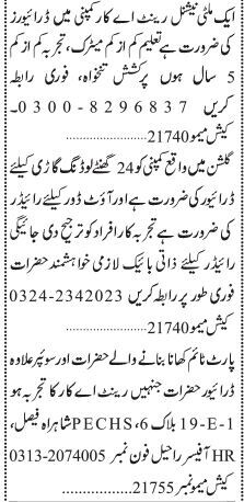10-driving-vacancies-lifters-family-company-driver-job-in-pakistan-big-1