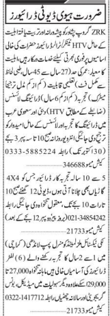 10-driving-vacancies-lifters-family-company-driver-job-in-pakistan-big-0