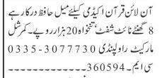 20-quran-tutors-male-female-online-quran-teaching-academy-jobs-in-islamabad-rawalpindi-big-2