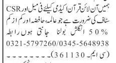 20-quran-tutors-male-female-online-quran-teaching-academy-jobs-in-islamabad-rawalpindi-big-1