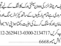 merchandiser-clothing-required-kpa-rymng-aor-dygr-saman-aor-kosng