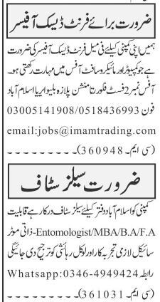 front-desk-officer-sales-executives-human-resource-marketing-staff-social-media-vlogers-tiktokers-jobs-in-islamabad-big-1